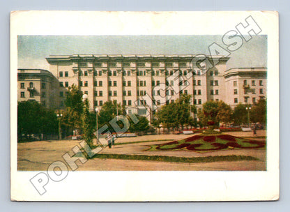 Pohlednice Rusko Rostov-na-Donu Sovnarkhoz 1961 (M37744)