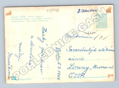 Pohlednice Bulharsko Biala pobřeží lodě 1966 (M37752)