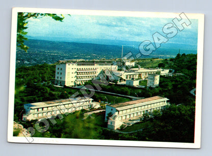 Pohlednice Rusko Pjatigorsk Sanatorium XXII sjezdu KSSS 1970 (M37754)