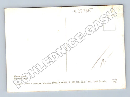 Pohlednice Rusko Pjatigorsk celkový pohled 1970 (M37755)