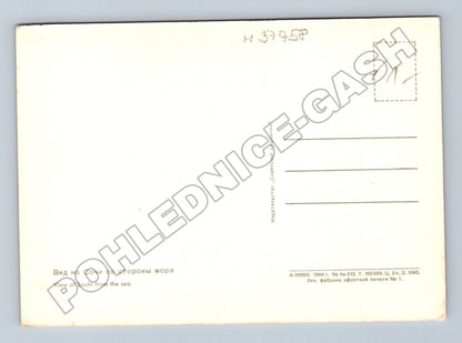 Pohlednice Rusko Soči Kosmonaut loď 1964 (M37758)