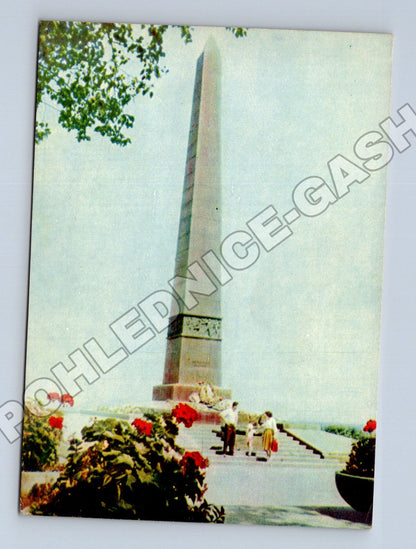 Pohlednice Ukrajina Odessa Památník Neznámého námořníka 1963 (M37761)