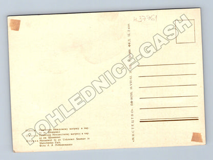 Pohlednice Ukrajina Odessa Památník Neznámého námořníka 1963 (M37761)
