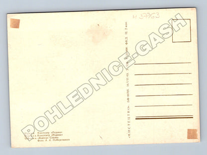 Pohlednice Ukrajina Oděsa kino Rodina 1963 (M37763)
