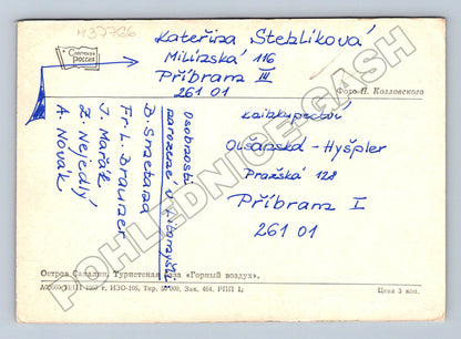 Pohlednice Rusko Ostrov Sachalin Gorniy Vozdukh 1957 (M37766)