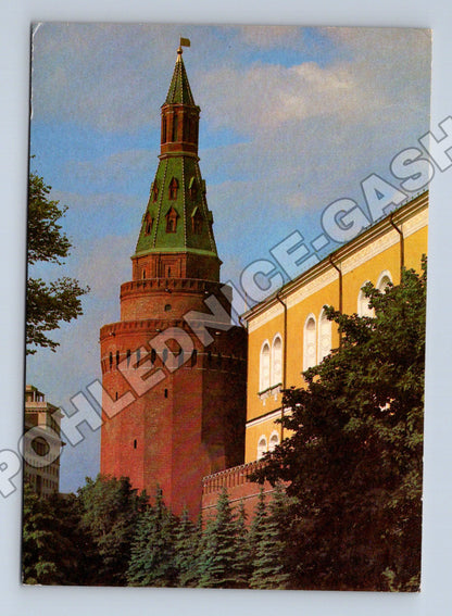 Pohlednice Rusko Moskva Kreml nárožní věž 1980 (M37768)