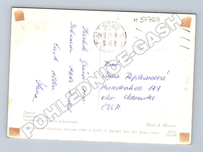 Pohlednice SSSR Oděsa památník hrdinům revoluce 1969 (M37769)