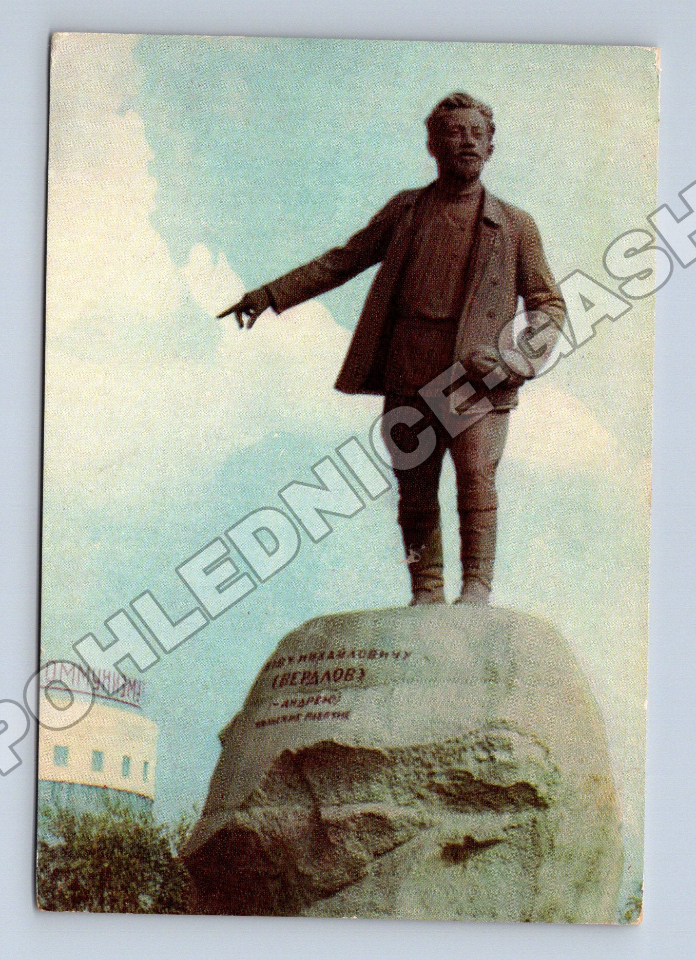 Pohlednice Rusko Sverdlovsk památník J. M. Sverdlova 1965 (M37770)