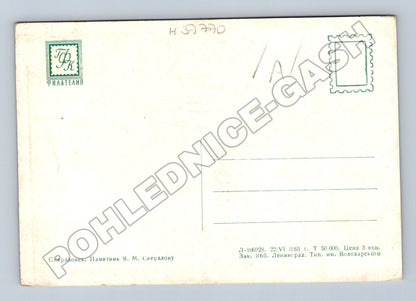 Pohlednice Rusko Sverdlovsk památník J. M. Sverdlova 1965 (M37770)