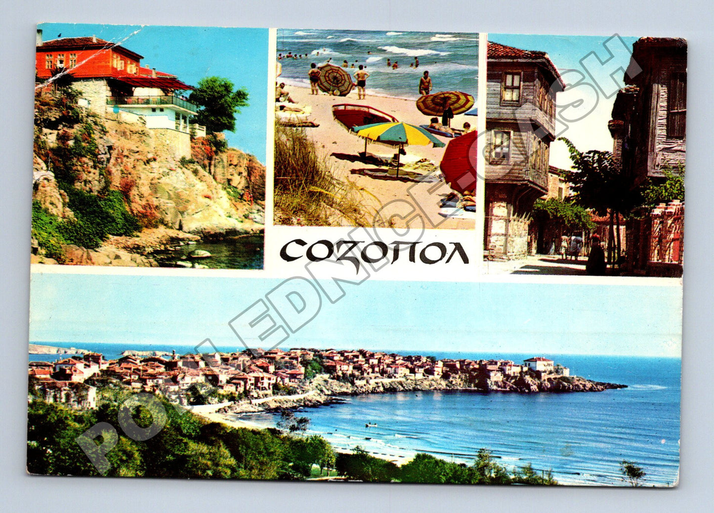 Pohlednice Bulharsko Sozopol koláž 1972 (M37773)