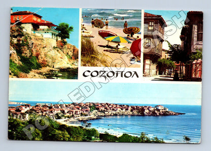Pohlednice Bulharsko Sozopol koláž 1972 (M37773)