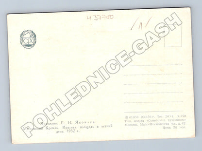 Pohlednice Rusko Moskevský Kreml Rudé náměstí 1956 (M37780)