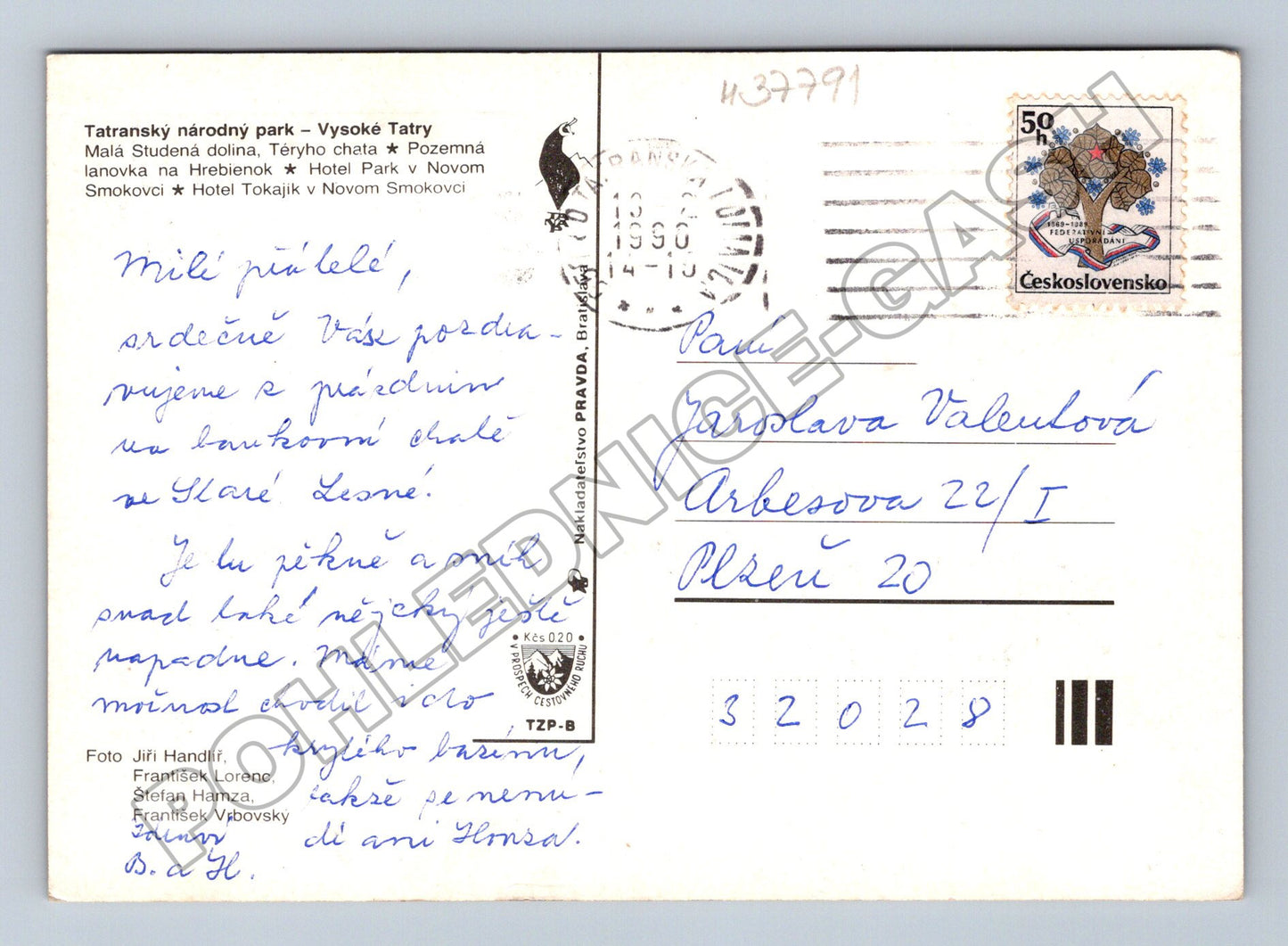 Pohlednice Slovensko Vysoké Tatry koláž zimní scenérie 1990 (M37791)