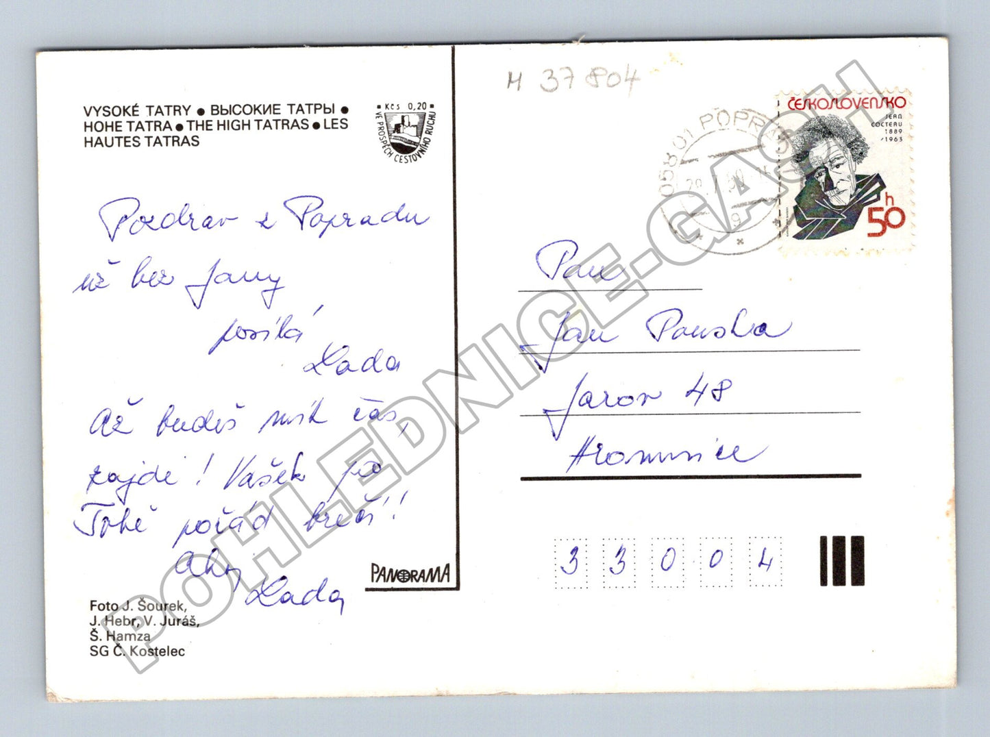 Pohlednice Slovensko Vysoké Tatry hory jezera 1974 (M37804)