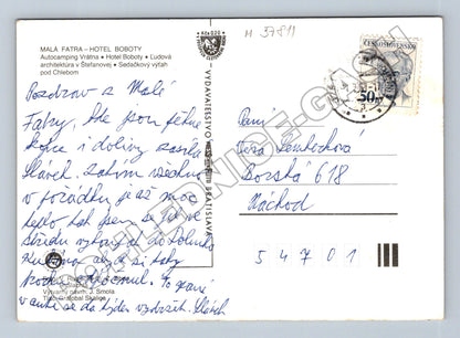Pohlednice Slovensko Malá Fatra Hotel Boboty 1981 (M37811)