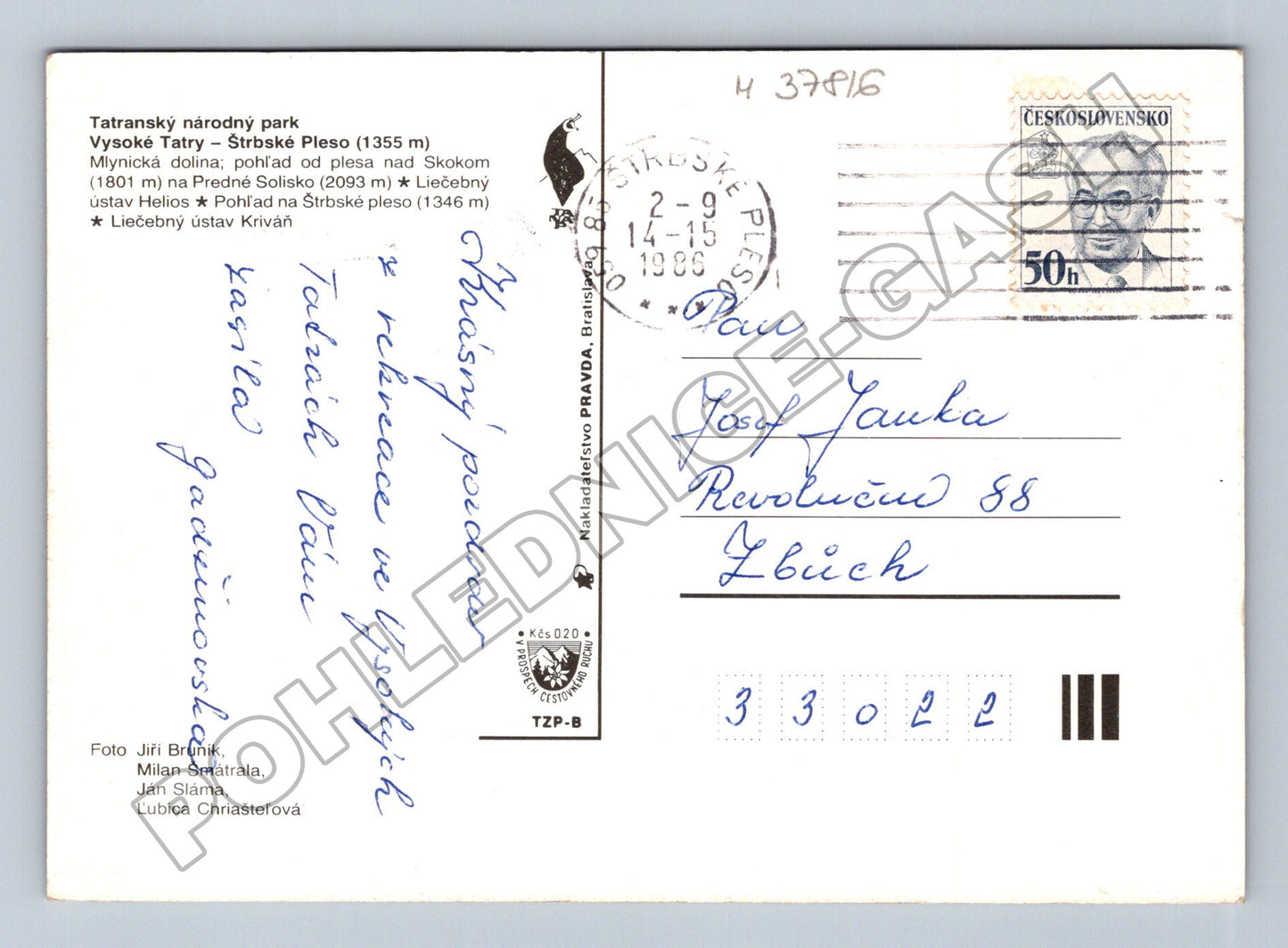 Pohlednice Slovensko Štrbské Pleso Vysoké Tatry 1988 (M37816)