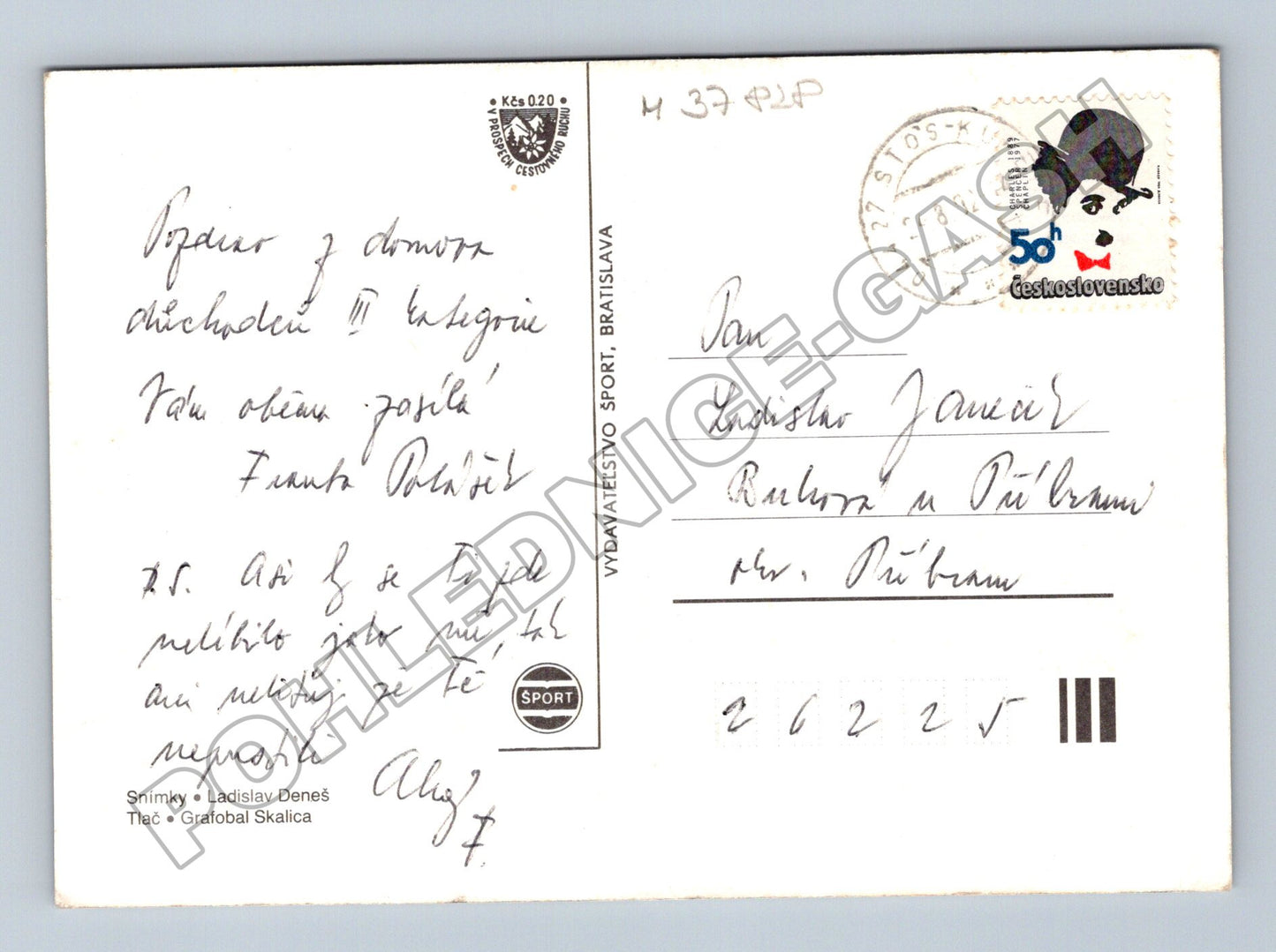 Pohlednice Slovensko Kúpele Štós koláž 1978 (M37828)