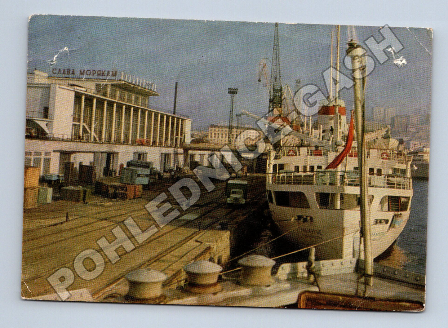 Pohlednice Rusko Vladivostok Marine Station 1974 (M37845)
