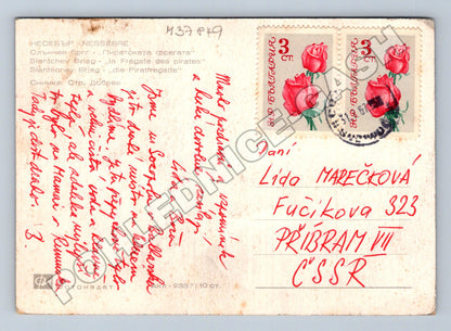 Bulharsko Nesebar Slunečný břeh pirátská fregata 1967 (M37849)