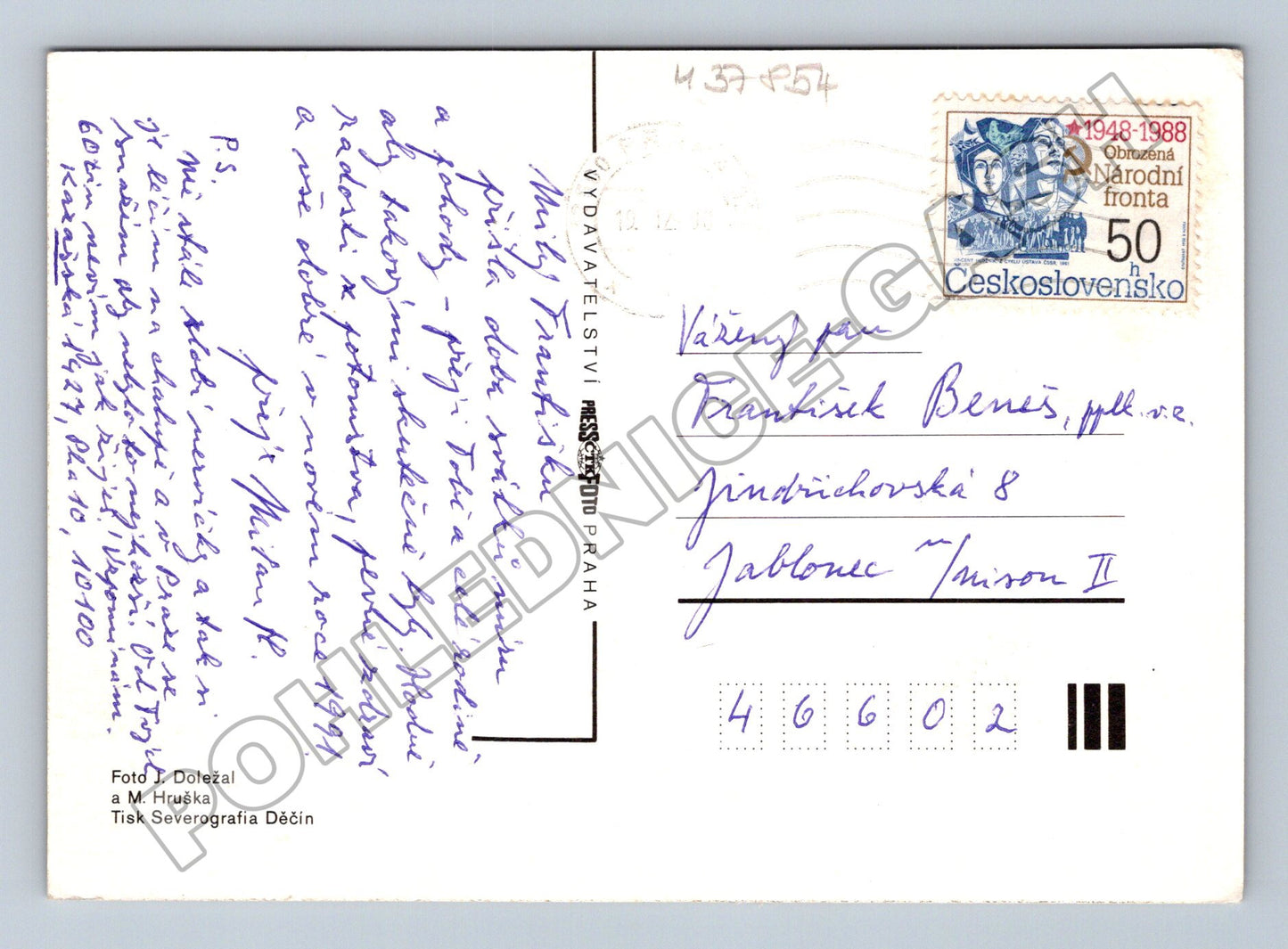 Pohlednice Praha Vánoční pozdrav Hrad 1991 (M37854)