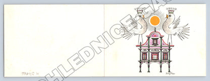 Pohlednice umělecká ilustrace labutě a dům 1984 (M37866)