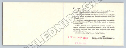 Pohlednice umělecká ilustrace labutě a dům 1984 (M37866)