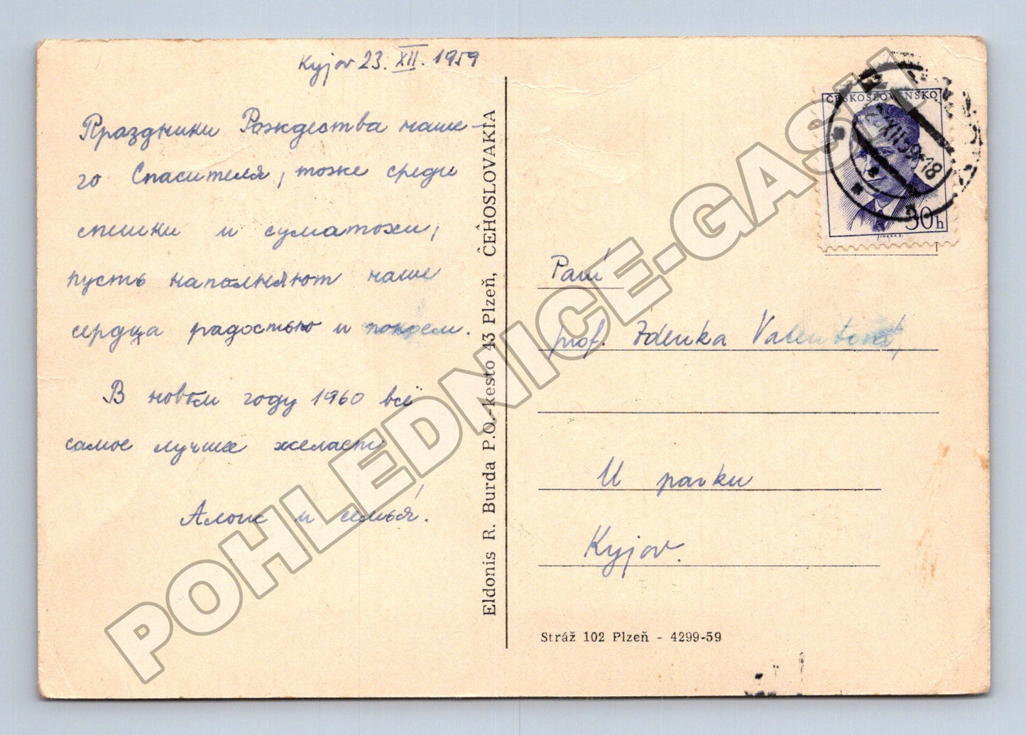 Pohlednice vánoční a novoroční přání v esperantu 1959 (M37915)