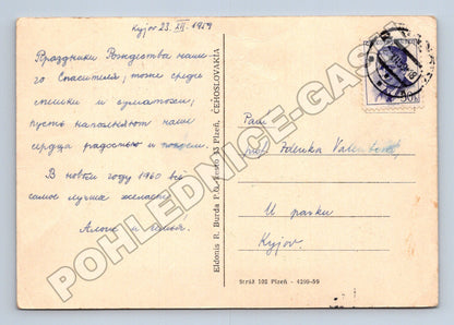 Pohlednice vánoční a novoroční přání v esperantu 1959 (M37915)