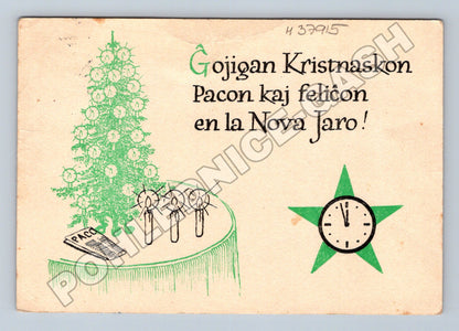 Pohlednice vánoční a novoroční přání v esperantu 1959 (M37915)