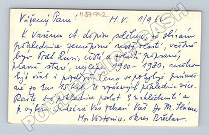 Pohlednice Československo obálka se známkami 1962 (M37942)