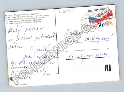Pohlednice Jiří Trnka Špalíček loutkový film (M38108)