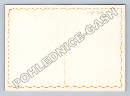 Pohlednice SSSR štěně s květinami a dárkem 1985 (M38137)