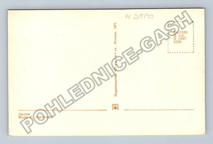 Pohlednice Lilie Moskva 1971 (M38170)