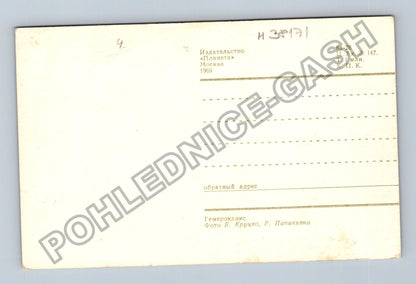 Pohlednice Rusko Moskva lilie květiny 1969 (M38171)