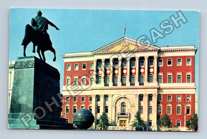 Pohlednice Moskva Dům sovětů jezdecká socha 1960 (M38239)