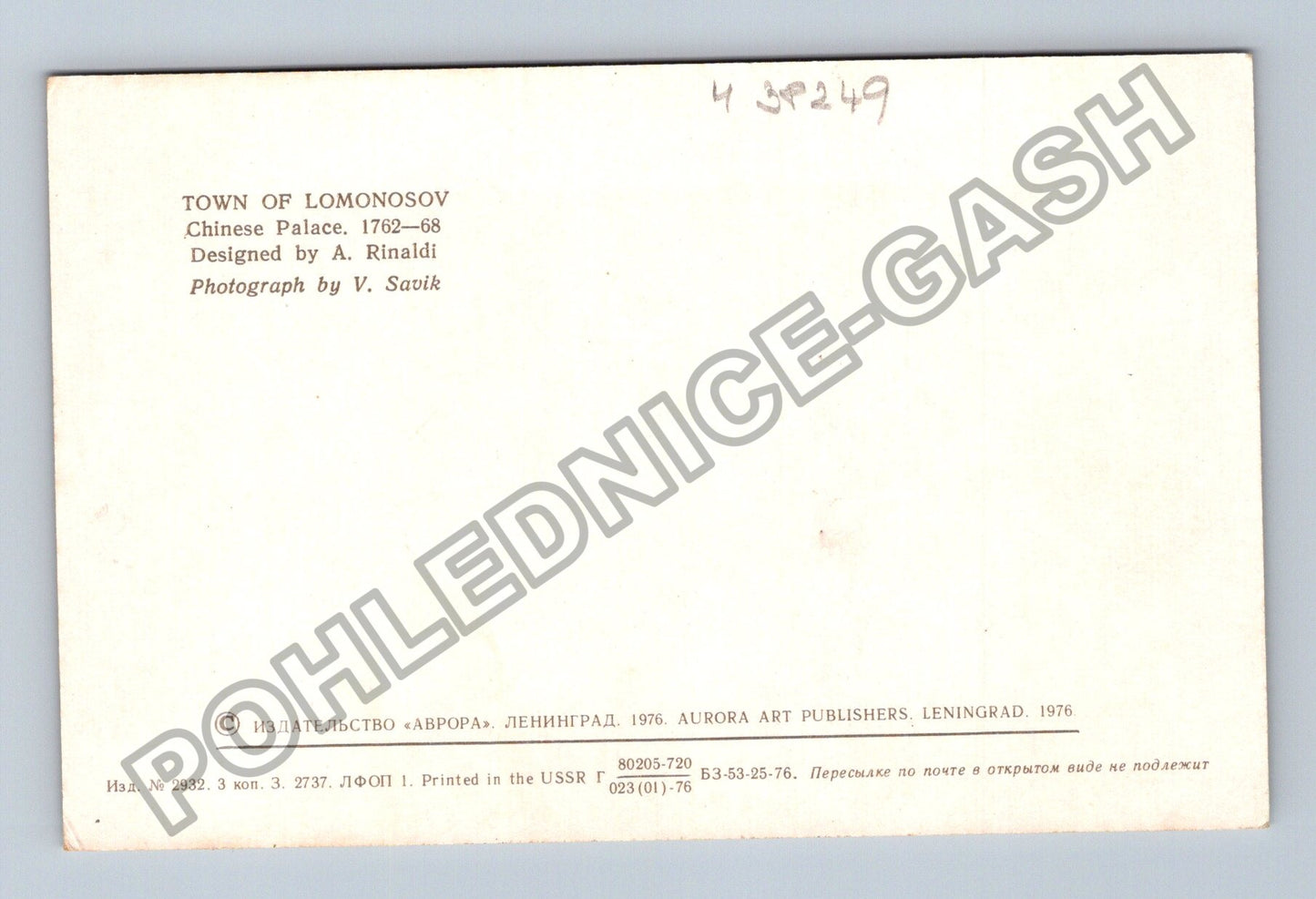 Pohlednice Rusko Lomonosov Čínský palác 1976 (M38249)
