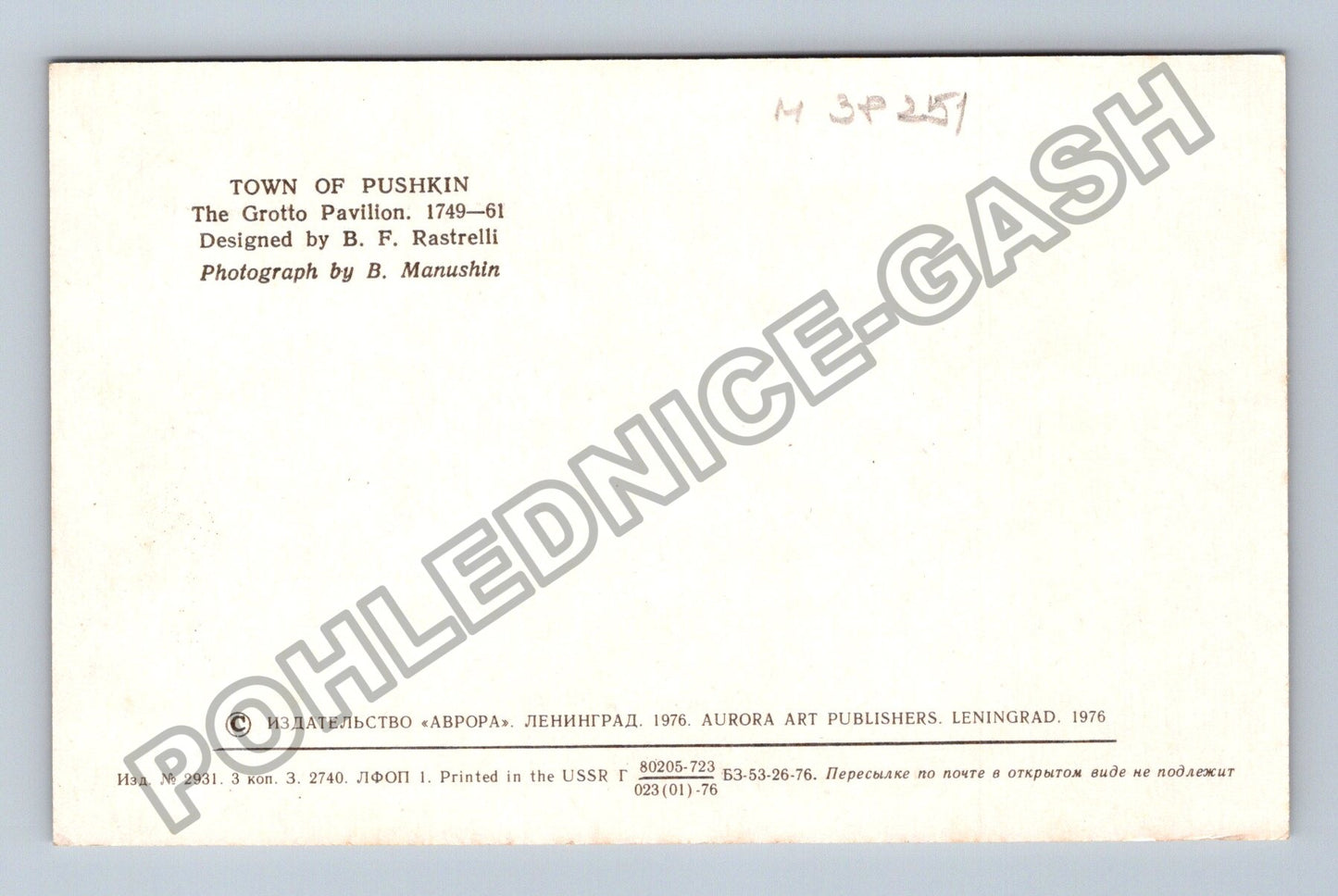 Pohlednice Rusko Puškin Pavilon Grot 1976 (M38251)