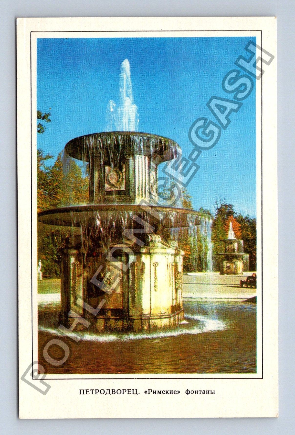 Pohlednice Rusko Petrodvorec Římské fontány 1977 (M38253)