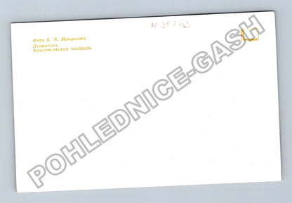 Pohlednice Rusko Leningrad Komsomolská ploščad socha (M38263)