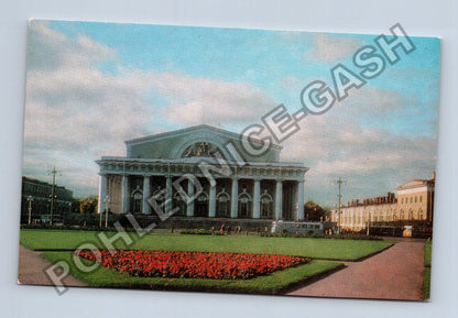Pohlednice Rusko Leningrad Puškinská ploščad (M38264)