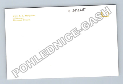 Pohlednice Rusko Leningrad Ploščaď Staček (M38265)