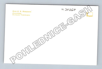 Pohlednice Rusko Leningrad Petropavlovská pevnost (M38268)