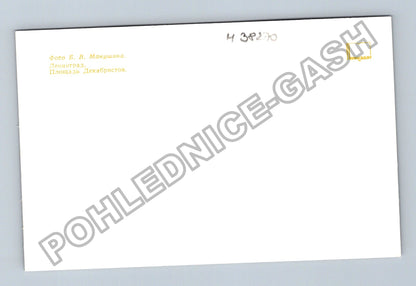 Pohlednice Rusko Leningrad Náměstí Děkabristů (M38270)