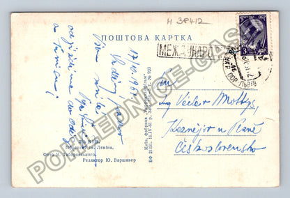 Pohlednice Ukrajina Lvov Prospekt Im Lenina 1961 (M38412)