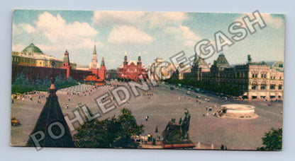 Pohlednice Rusko Moskva Rudé náměstí 1967 (M38447)