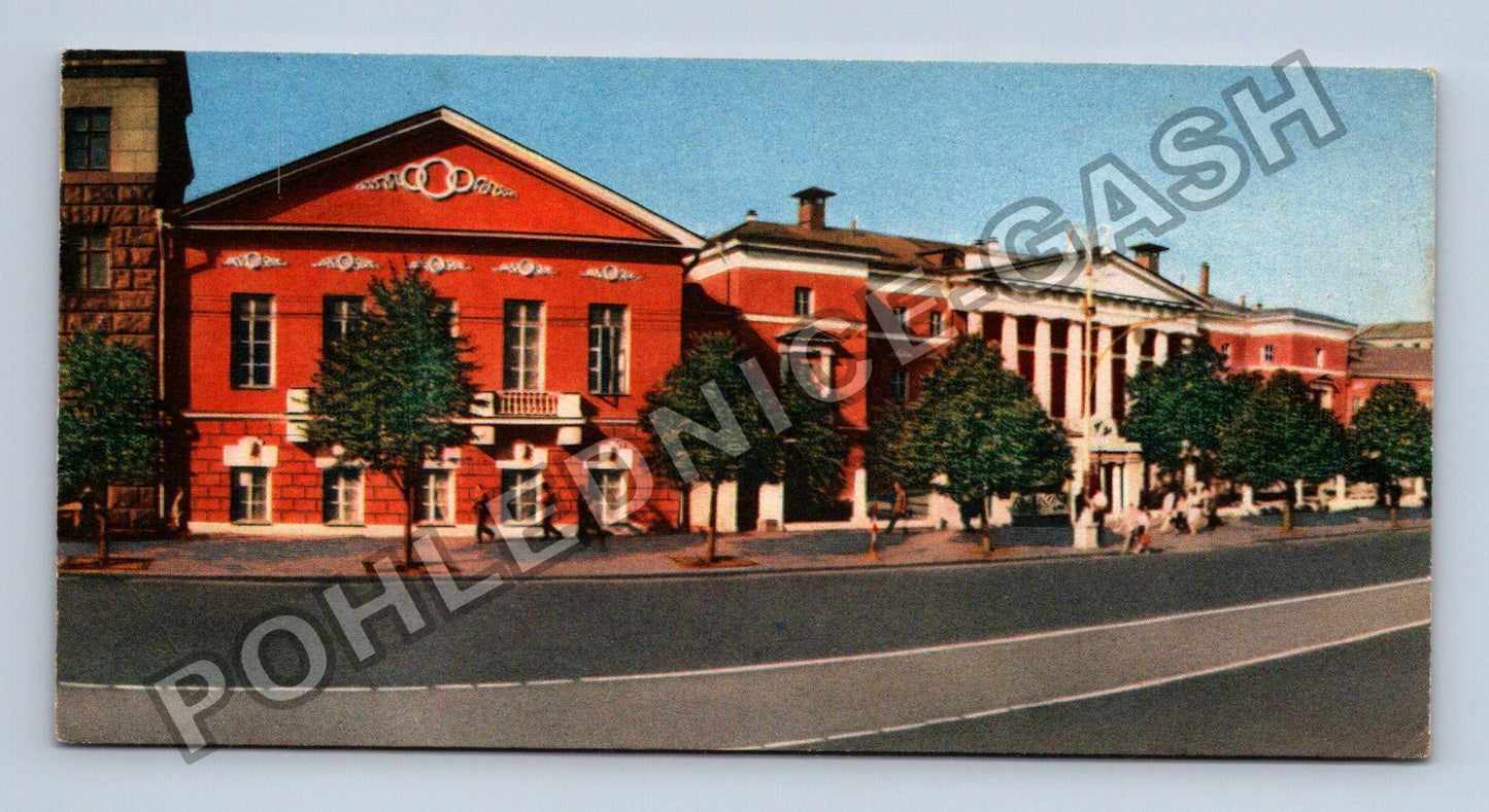 Pohlednice Moskva Státní muzeum revoluce SSSR 1967 (M38449)