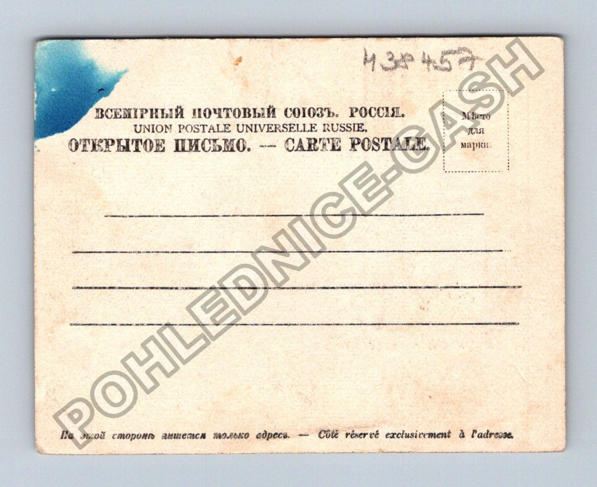 Pohlednice Odessa Buffet des Alexander-Parks (M38457)