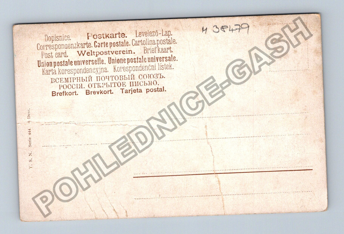 Pohlednice Ovoce třešně miska cukr smetana (M38479)