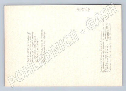 Pohlednice tygr ve sněhu – A. Komarov (M3854)