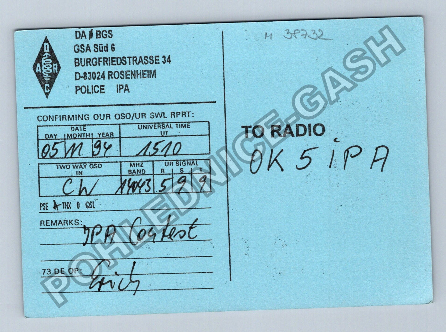 Starý Německo Rosenheim 40 Jahre Bundesgrenzschutz 1994 (M38732)